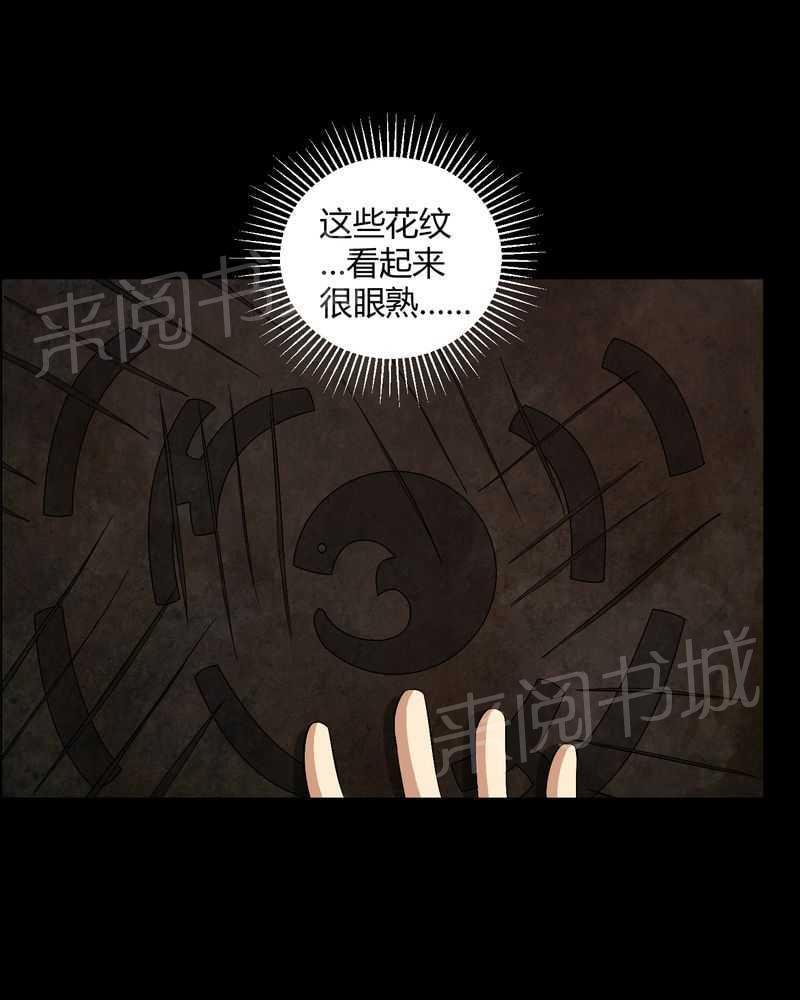 《我在殡仪馆工作的那些事儿》漫画最新章节第27话免费下拉式在线观看章节第【16】张图片