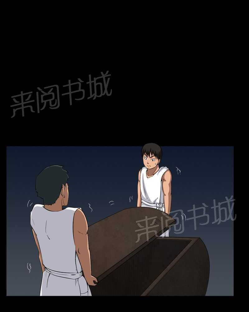 《我在殡仪馆工作的那些事儿》漫画最新章节第27话免费下拉式在线观看章节第【12】张图片