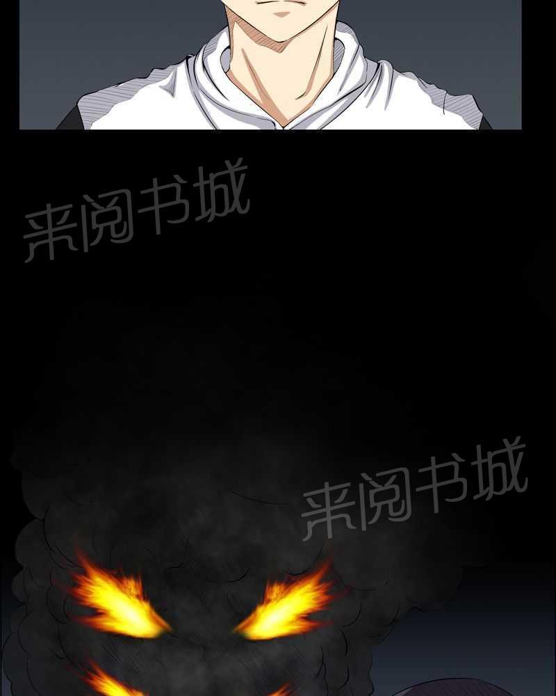 《我在殡仪馆工作的那些事儿》漫画最新章节第27话免费下拉式在线观看章节第【9】张图片