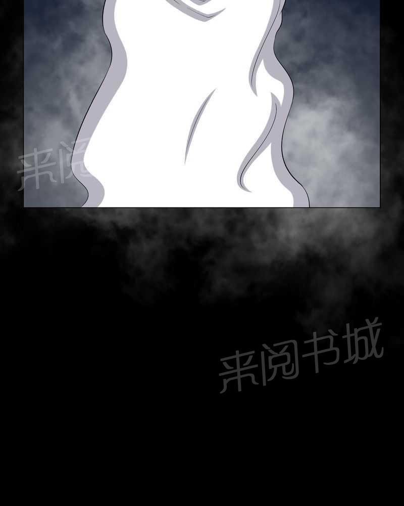 《我在殡仪馆工作的那些事儿》漫画最新章节第29话免费下拉式在线观看章节第【7】张图片