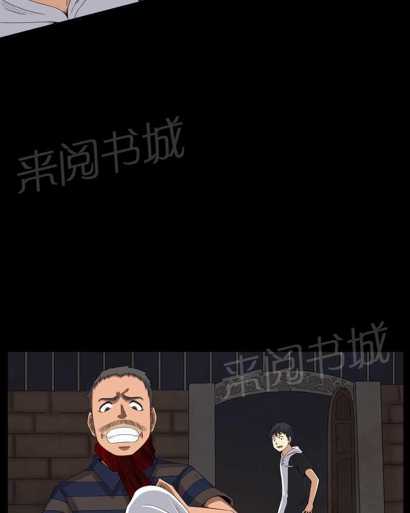 《我在殡仪馆工作的那些事儿》漫画最新章节第30话免费下拉式在线观看章节第【14】张图片