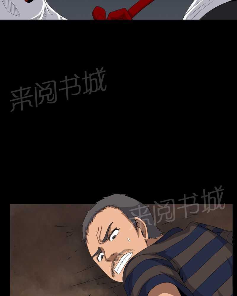 《我在殡仪馆工作的那些事儿》漫画最新章节第30话免费下拉式在线观看章节第【5】张图片