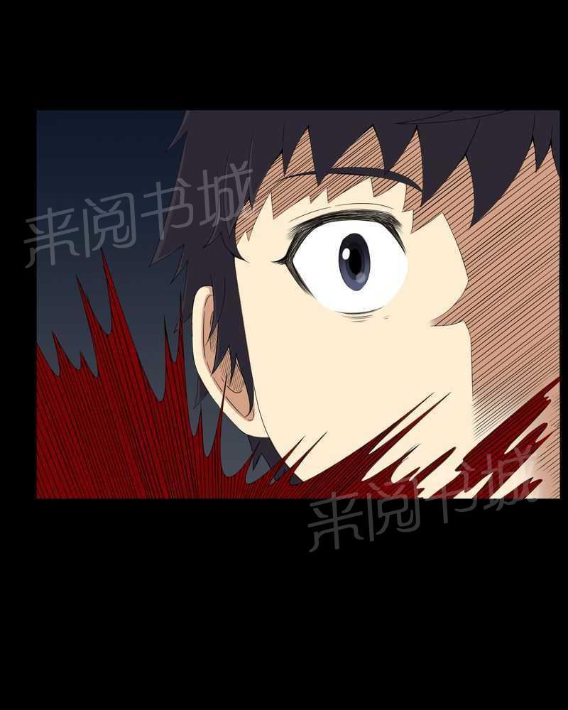 《我在殡仪馆工作的那些事儿》漫画最新章节第30话免费下拉式在线观看章节第【1】张图片