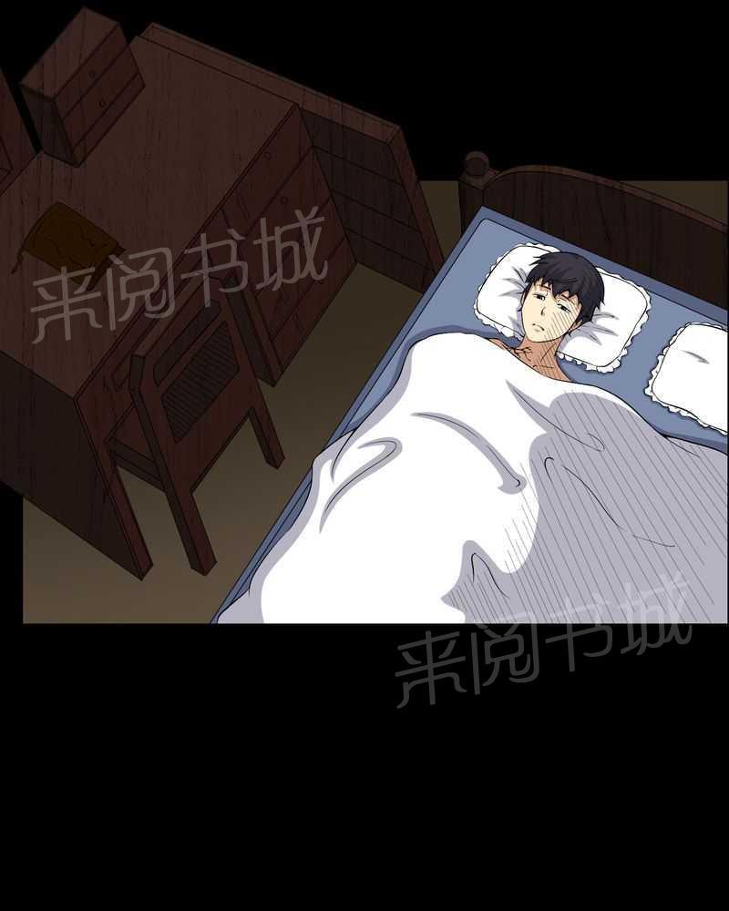 《我在殡仪馆工作的那些事儿》漫画最新章节第31话免费下拉式在线观看章节第【22】张图片