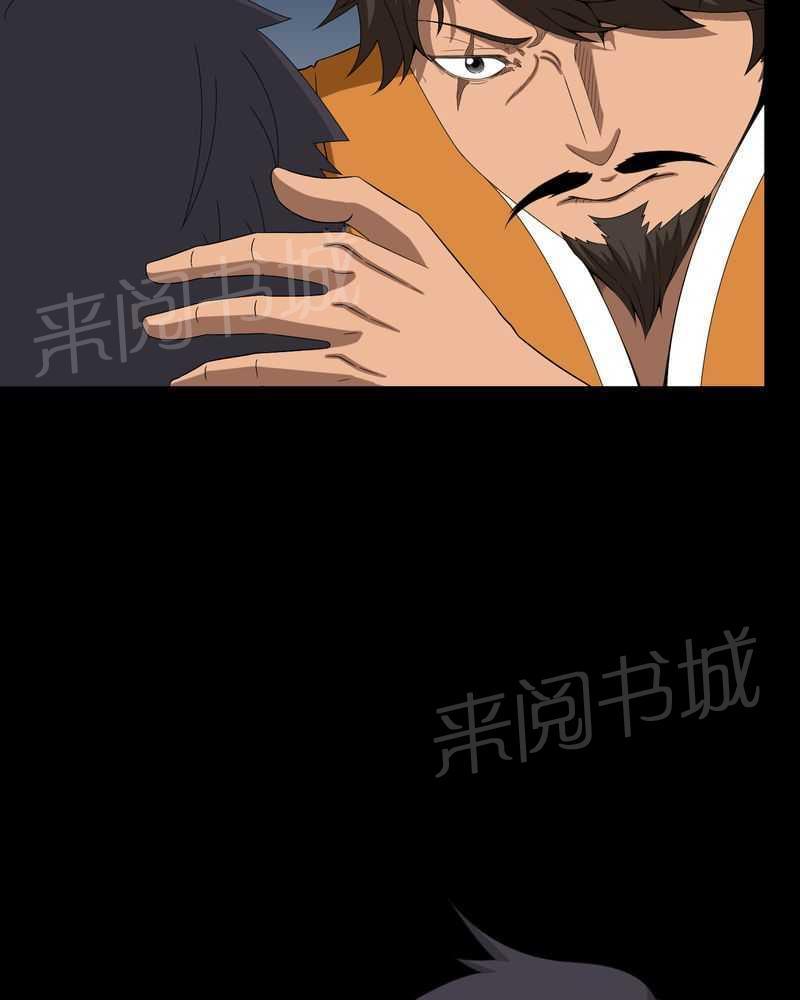 《我在殡仪馆工作的那些事儿》漫画最新章节第32话免费下拉式在线观看章节第【3】张图片