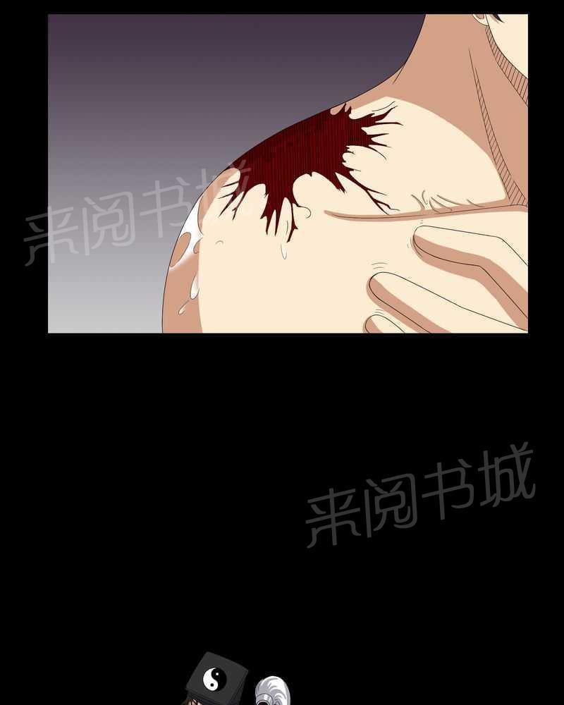 《我在殡仪馆工作的那些事儿》漫画最新章节第33话免费下拉式在线观看章节第【24】张图片