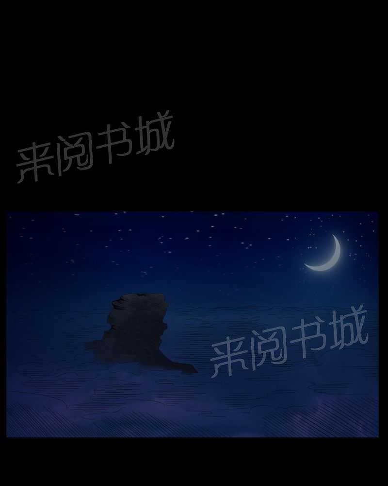 《我在殡仪馆工作的那些事儿》漫画最新章节第33话免费下拉式在线观看章节第【16】张图片