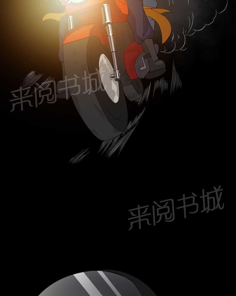 《我在殡仪馆工作的那些事儿》漫画最新章节第34话免费下拉式在线观看章节第【8】张图片