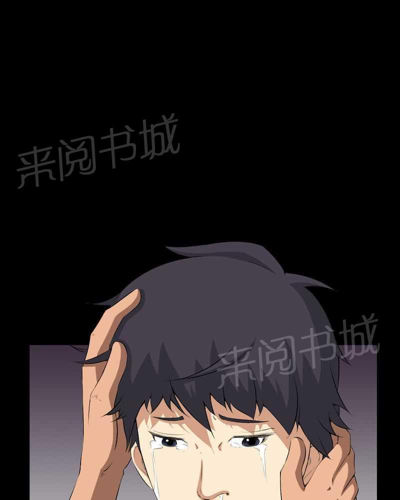 《我在殡仪馆工作的那些事儿》漫画最新章节第35话免费下拉式在线观看章节第【6】张图片