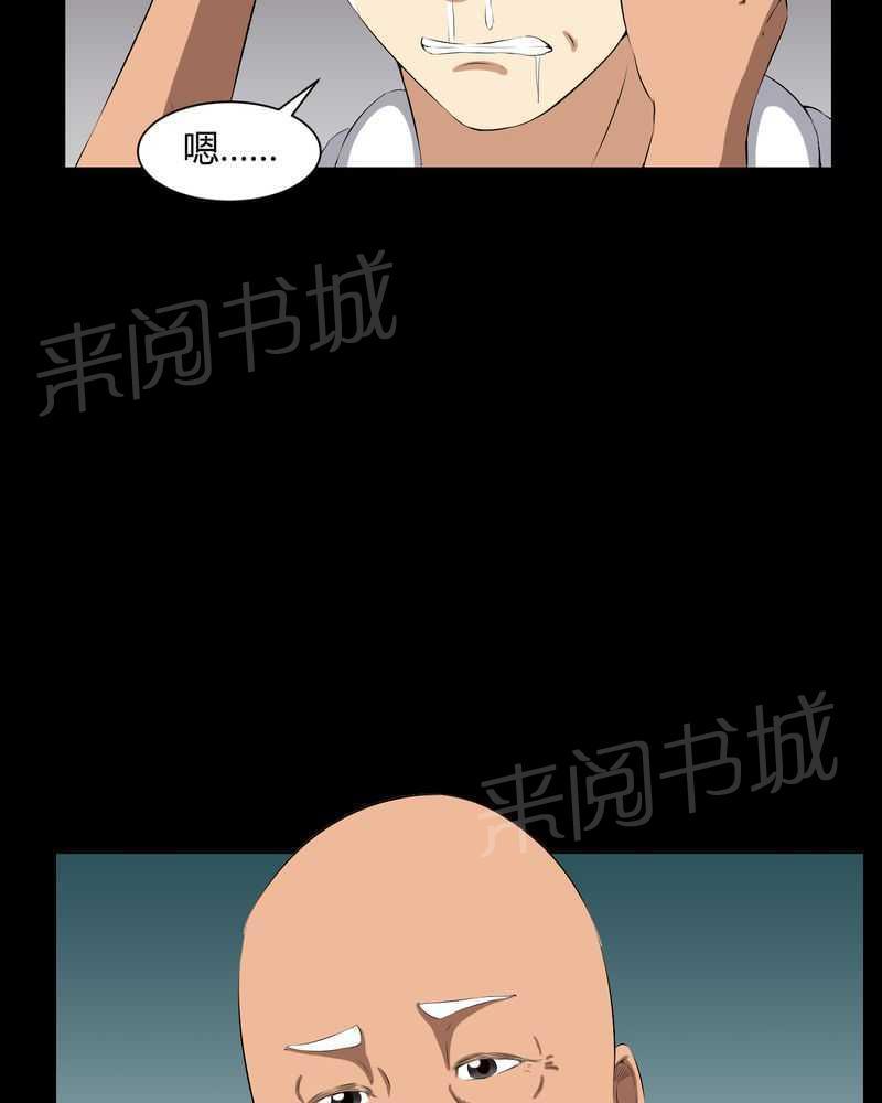 《我在殡仪馆工作的那些事儿》漫画最新章节第35话免费下拉式在线观看章节第【5】张图片