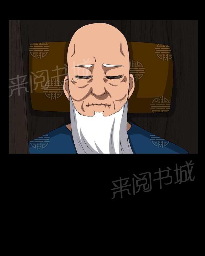 《我在殡仪馆工作的那些事儿》漫画最新章节第37话免费下拉式在线观看章节第【23】张图片