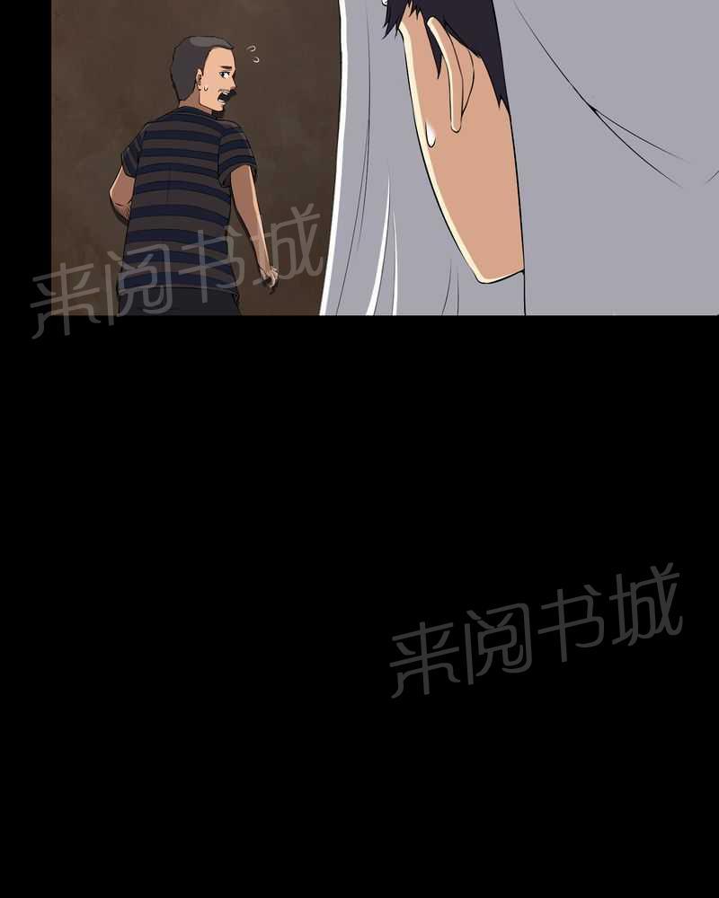 《我在殡仪馆工作的那些事儿》漫画最新章节第37话免费下拉式在线观看章节第【13】张图片