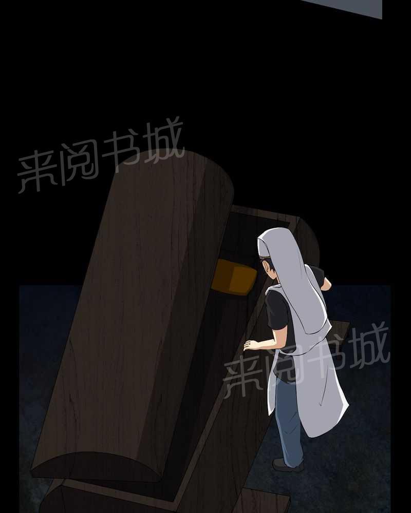 《我在殡仪馆工作的那些事儿》漫画最新章节第37话免费下拉式在线观看章节第【11】张图片