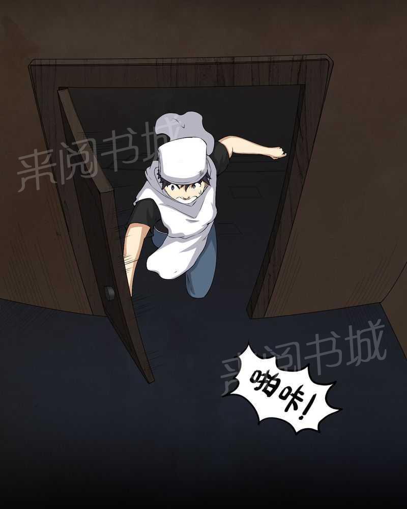 《我在殡仪馆工作的那些事儿》漫画最新章节第38话免费下拉式在线观看章节第【27】张图片