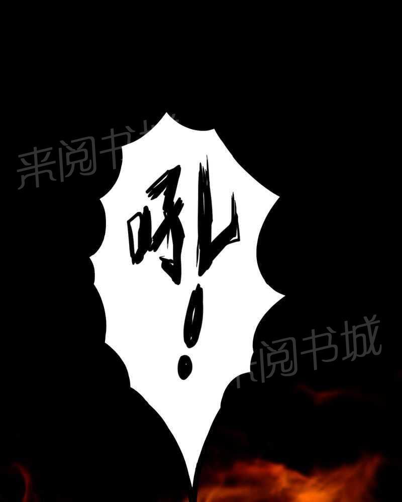 《我在殡仪馆工作的那些事儿》漫画最新章节第39话免费下拉式在线观看章节第【11】张图片