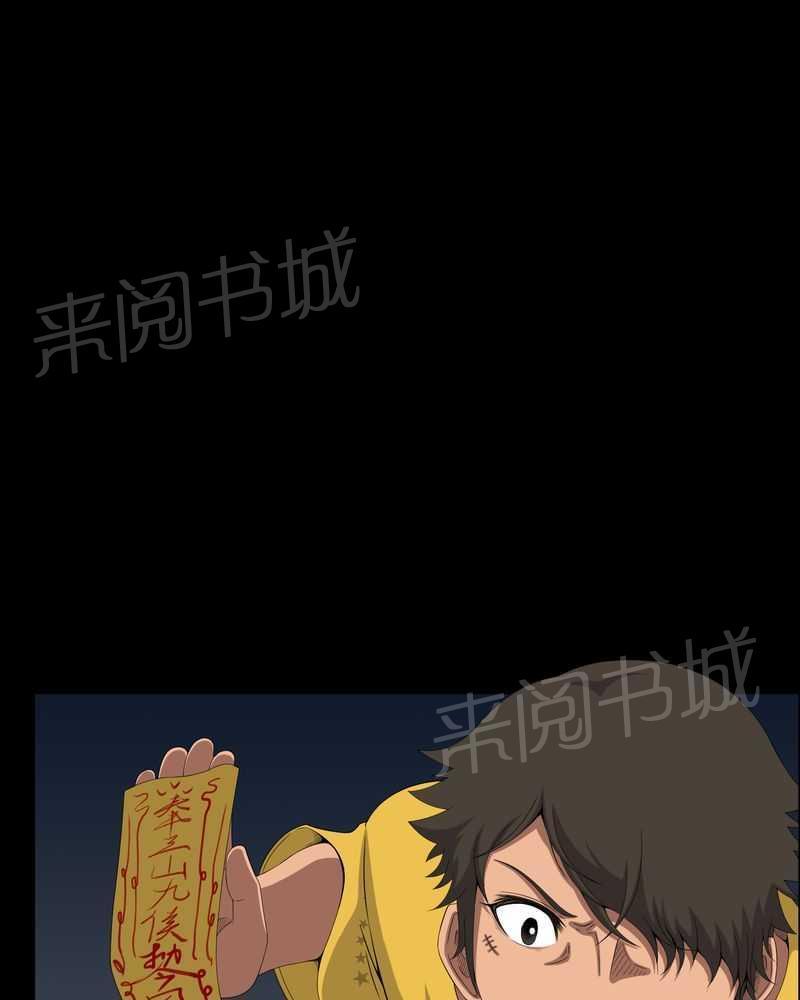 《我在殡仪馆工作的那些事儿》漫画最新章节第39话免费下拉式在线观看章节第【6】张图片