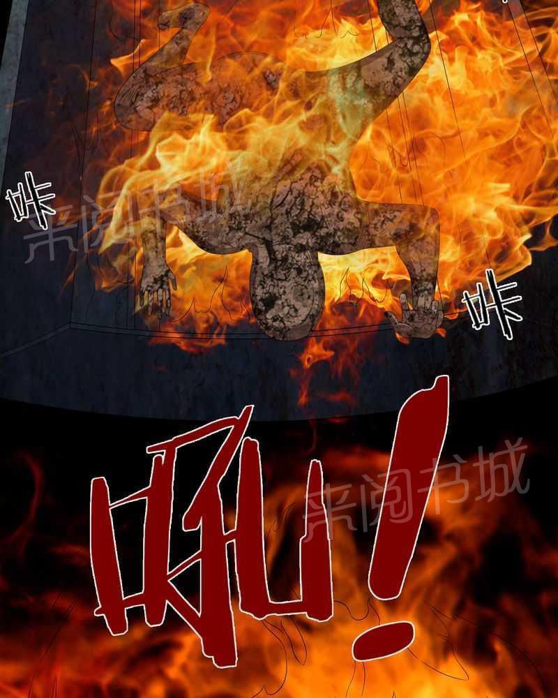 《我在殡仪馆工作的那些事儿》漫画最新章节第39话免费下拉式在线观看章节第【2】张图片