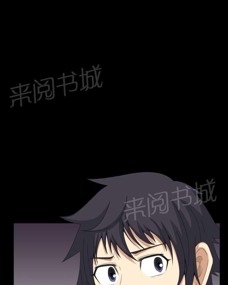 《我在殡仪馆工作的那些事儿》漫画最新章节第40话免费下拉式在线观看章节第【25】张图片