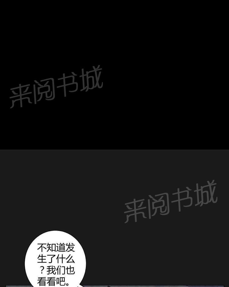 《我在殡仪馆工作的那些事儿》漫画最新章节第40话免费下拉式在线观看章节第【19】张图片