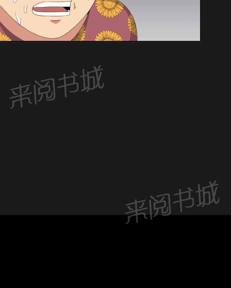 《我在殡仪馆工作的那些事儿》漫画最新章节第40话免费下拉式在线观看章节第【13】张图片