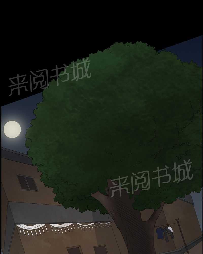 《我在殡仪馆工作的那些事儿》漫画最新章节第40话免费下拉式在线观看章节第【6】张图片