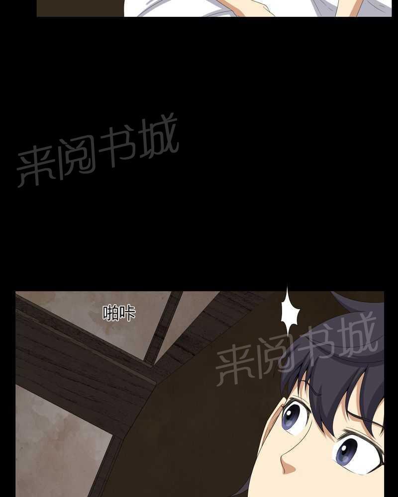 《我在殡仪馆工作的那些事儿》漫画最新章节第40话免费下拉式在线观看章节第【4】张图片