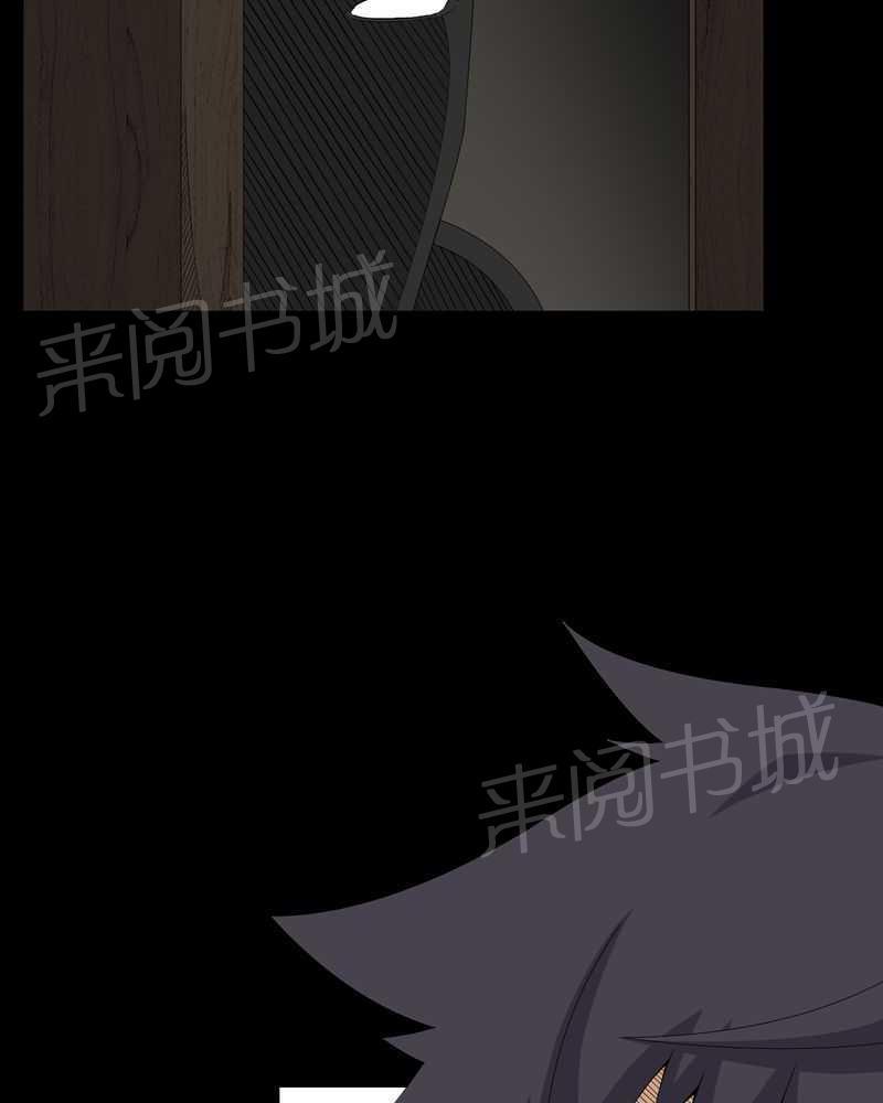 《我在殡仪馆工作的那些事儿》漫画最新章节第40话免费下拉式在线观看章节第【2】张图片