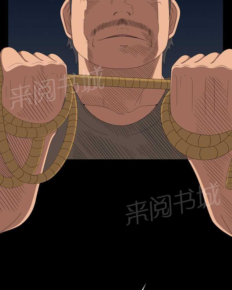 《我在殡仪馆工作的那些事儿》漫画最新章节第41话免费下拉式在线观看章节第【28】张图片