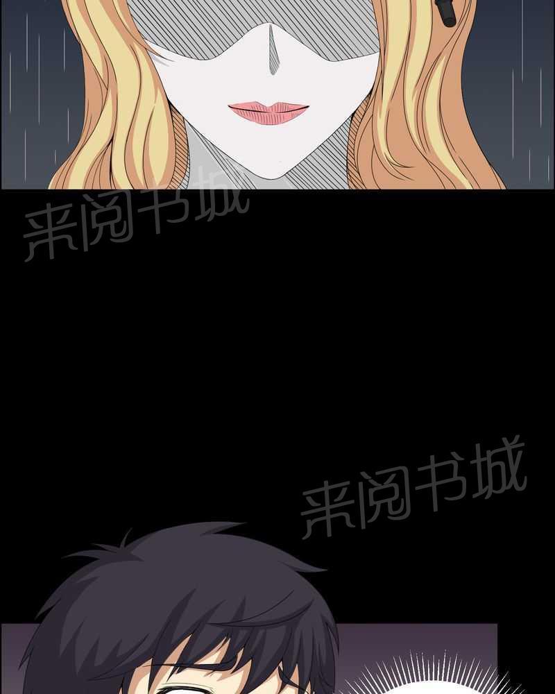 《我在殡仪馆工作的那些事儿》漫画最新章节第41话免费下拉式在线观看章节第【4】张图片