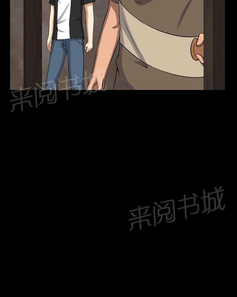 《我在殡仪馆工作的那些事儿》漫画最新章节第42话免费下拉式在线观看章节第【13】张图片