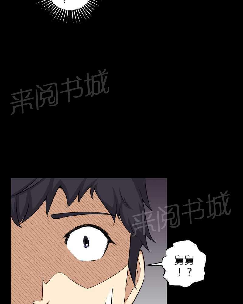 《我在殡仪馆工作的那些事儿》漫画最新章节第42话免费下拉式在线观看章节第【10】张图片