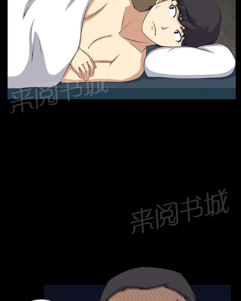 《我在殡仪馆工作的那些事儿》漫画最新章节第42话免费下拉式在线观看章节第【3】张图片