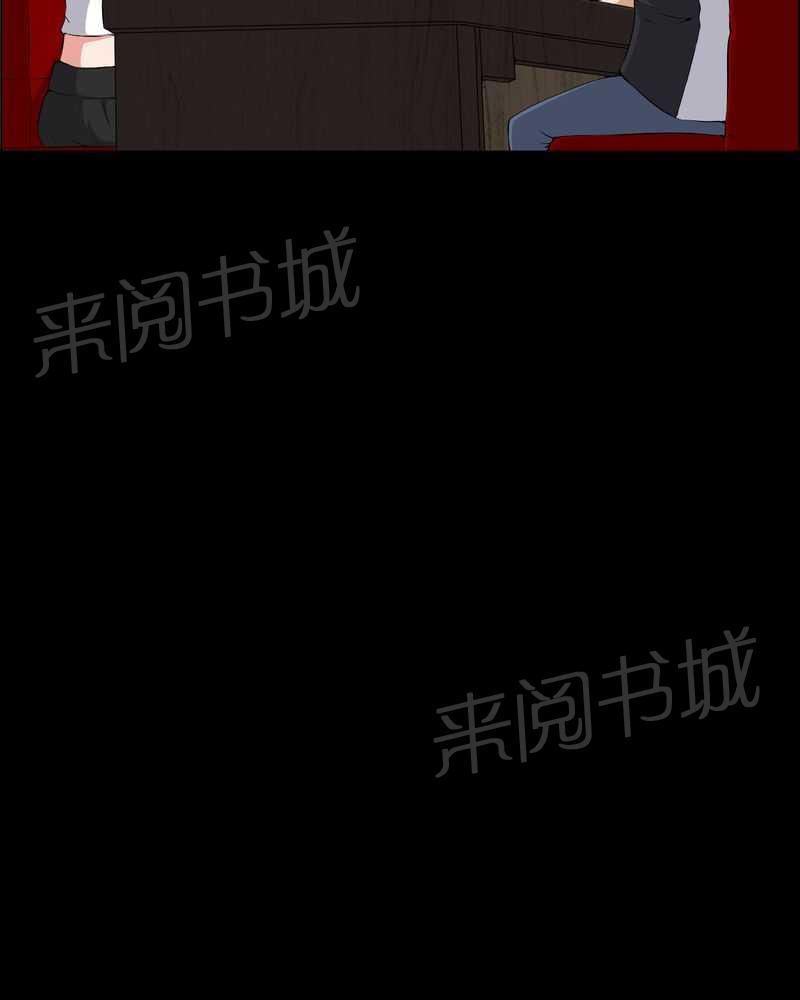 《我在殡仪馆工作的那些事儿》漫画最新章节第44话免费下拉式在线观看章节第【19】张图片