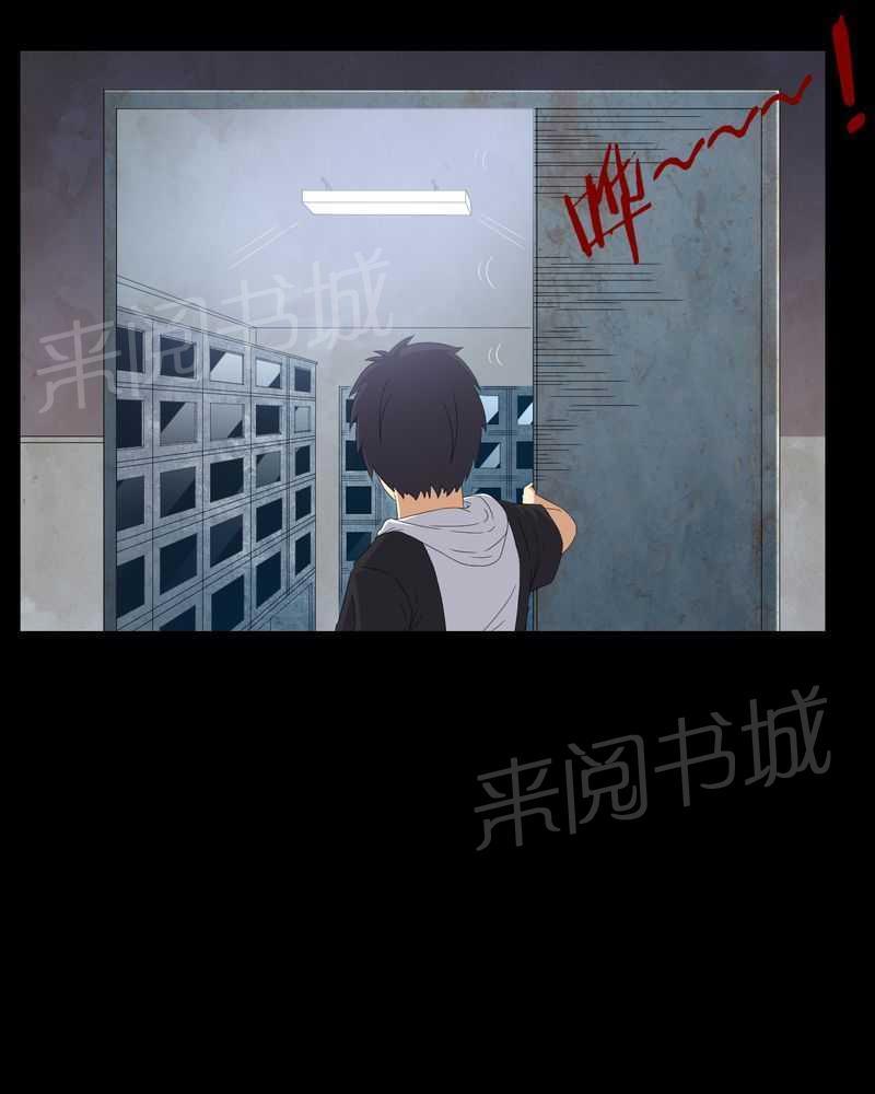 《我在殡仪馆工作的那些事儿》漫画最新章节第44话免费下拉式在线观看章节第【7】张图片