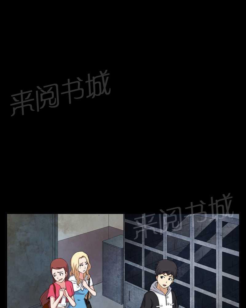 《我在殡仪馆工作的那些事儿》漫画最新章节第44话免费下拉式在线观看章节第【6】张图片