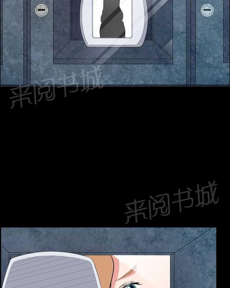 《我在殡仪馆工作的那些事儿》漫画最新章节第44话免费下拉式在线观看章节第【4】张图片