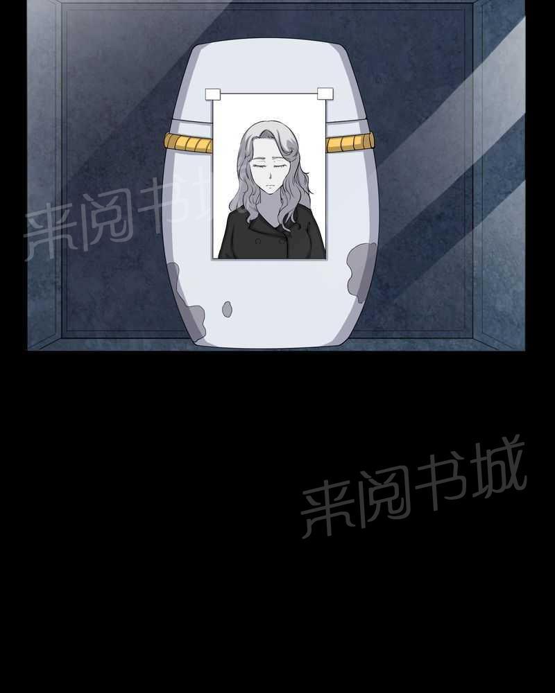 《我在殡仪馆工作的那些事儿》漫画最新章节第44话免费下拉式在线观看章节第【2】张图片