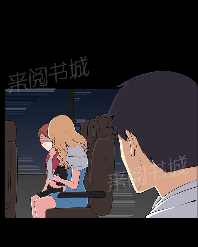 《我在殡仪馆工作的那些事儿》漫画最新章节第45话免费下拉式在线观看章节第【26】张图片