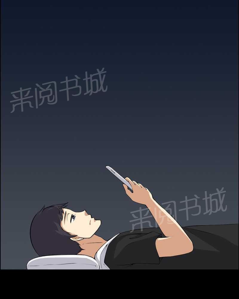 《我在殡仪馆工作的那些事儿》漫画最新章节第45话免费下拉式在线观看章节第【12】张图片