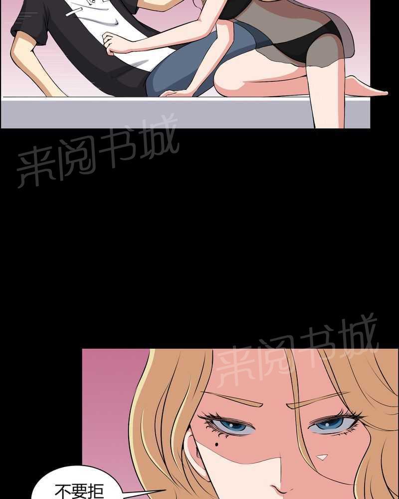 《我在殡仪馆工作的那些事儿》漫画最新章节第45话免费下拉式在线观看章节第【4】张图片