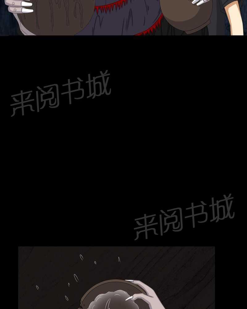 《我在殡仪馆工作的那些事儿》漫画最新章节第47话免费下拉式在线观看章节第【9】张图片