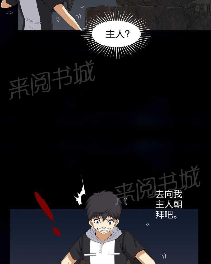 《我在殡仪馆工作的那些事儿》漫画最新章节第48话免费下拉式在线观看章节第【9】张图片