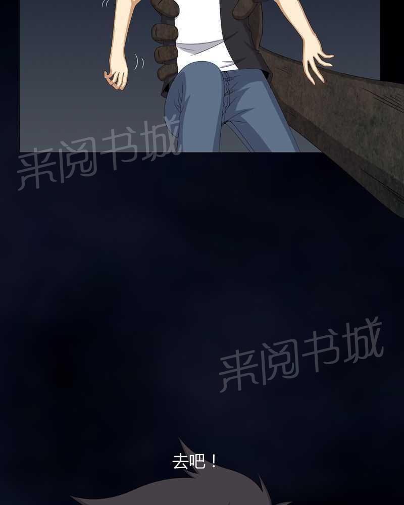 《我在殡仪馆工作的那些事儿》漫画最新章节第48话免费下拉式在线观看章节第【8】张图片