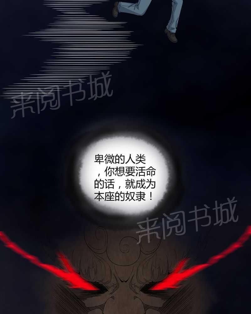 《我在殡仪馆工作的那些事儿》漫画最新章节第48话免费下拉式在线观看章节第【5】张图片