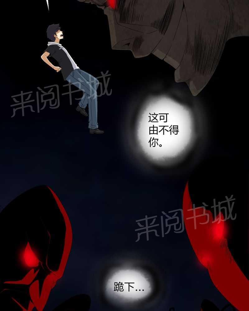 《我在殡仪馆工作的那些事儿》漫画最新章节第48话免费下拉式在线观看章节第【3】张图片