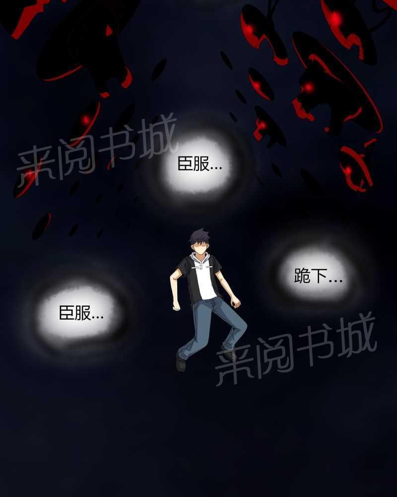 《我在殡仪馆工作的那些事儿》漫画最新章节第48话免费下拉式在线观看章节第【2】张图片