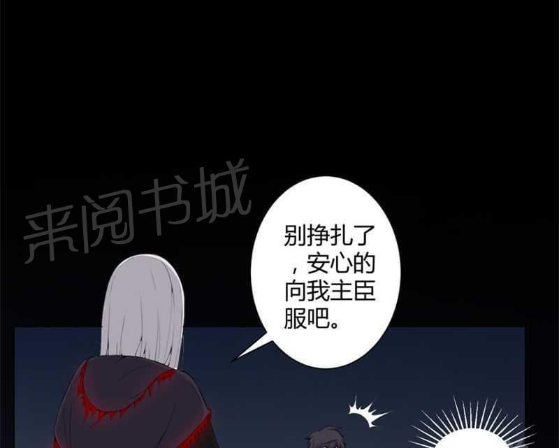 《我在殡仪馆工作的那些事儿》漫画最新章节第49话免费下拉式在线观看章节第【32】张图片