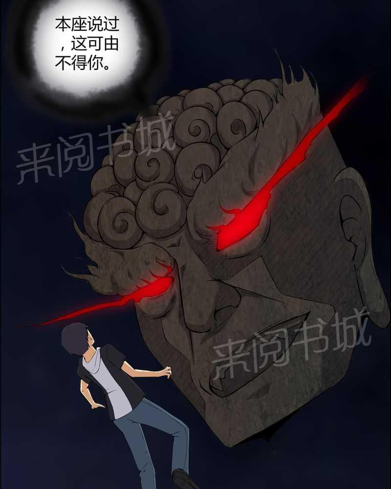 《我在殡仪馆工作的那些事儿》漫画最新章节第49话免费下拉式在线观看章节第【27】张图片