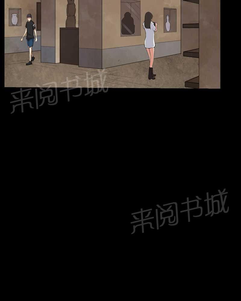 《我在殡仪馆工作的那些事儿》漫画最新章节第50话免费下拉式在线观看章节第【8】张图片