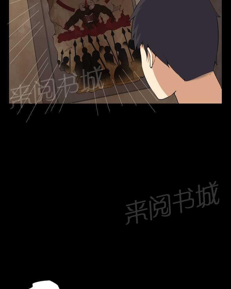 《我在殡仪馆工作的那些事儿》漫画最新章节第50话免费下拉式在线观看章节第【3】张图片